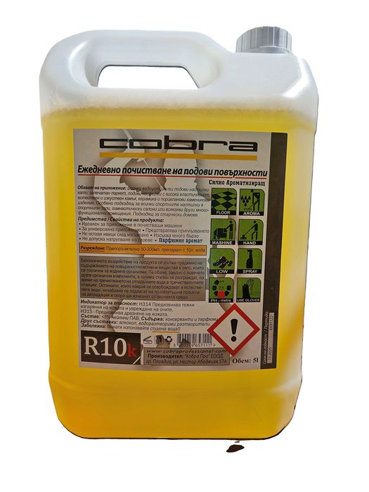 Почистващи препарати и консумативи  за офиси ,предприятия