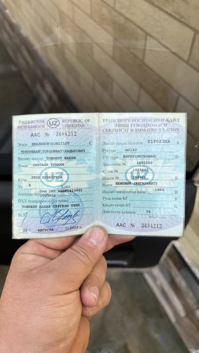 Maskvich azelka satiladi 1984