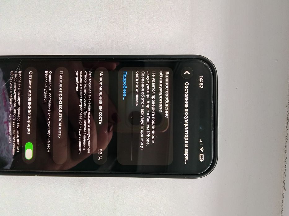 Продаю айфон14про в отличном состоянии