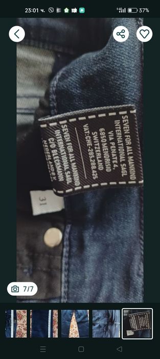 Зимно яке с качулка