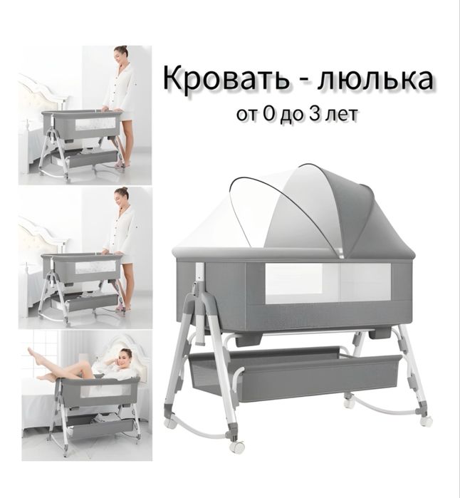 Продам кроватку люльку