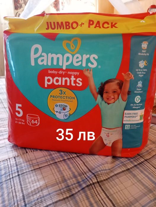 Памперс гащи 5 размер