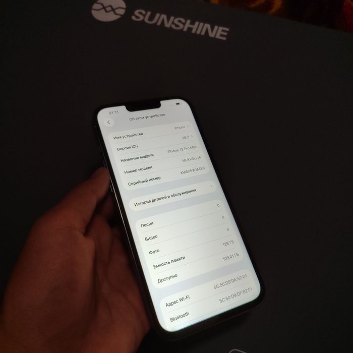 iPhone 13 Pro Max srochni