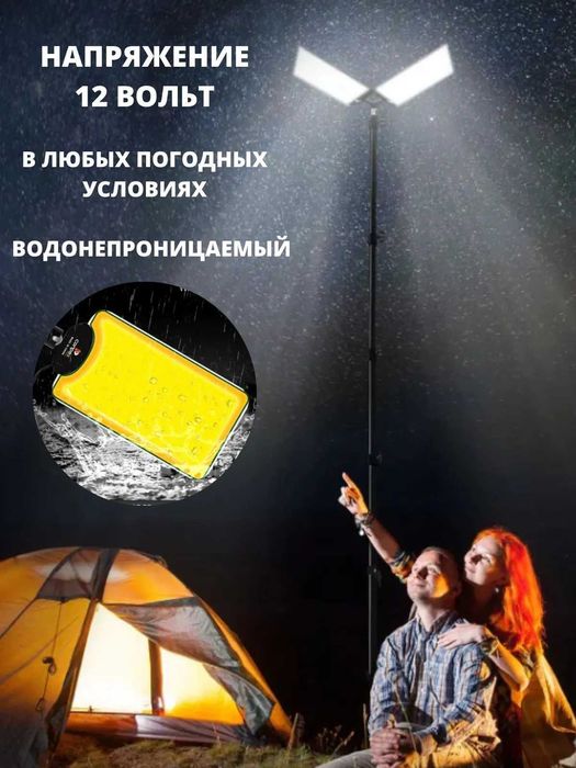 Освещение для кемпинга  Conpex