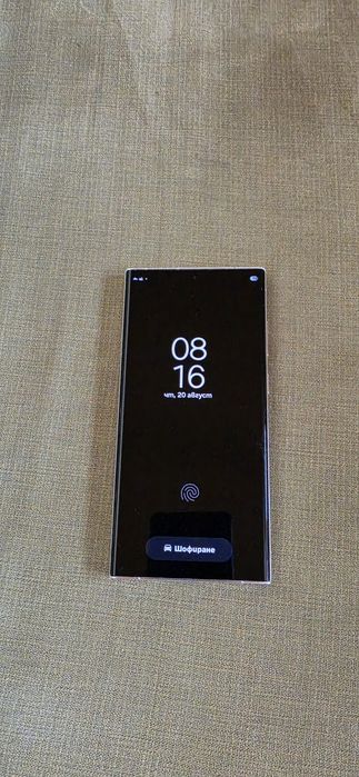 Samsung galaxy S23 ultra 512 GB