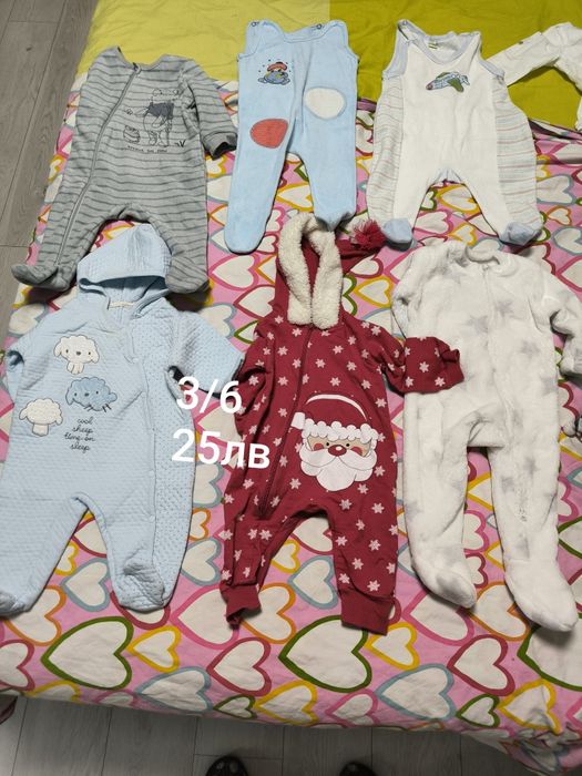 Бебешки  дрешки.