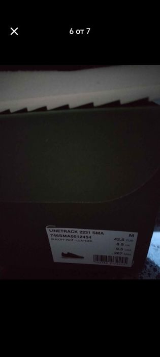 Lacoste 42.5 номер