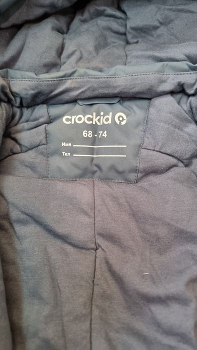 Зимний комбинезон Crockid