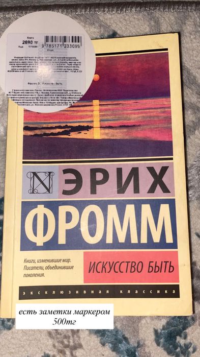 пожалуйста купите у меня книги