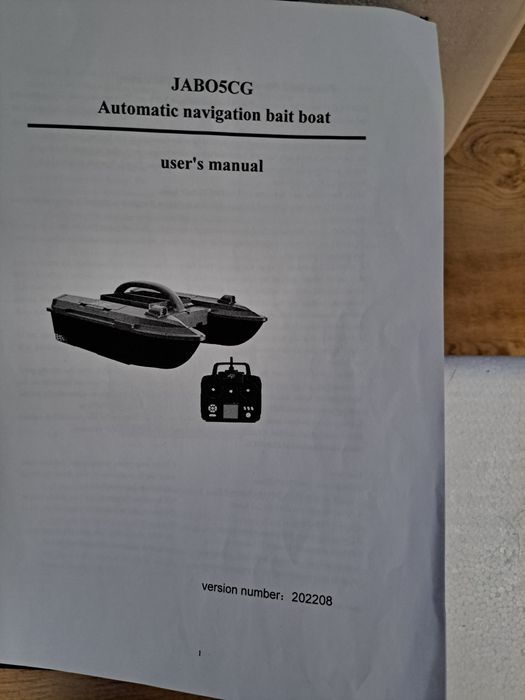 Лодко за захранка JABO 5  Нова- 950лв