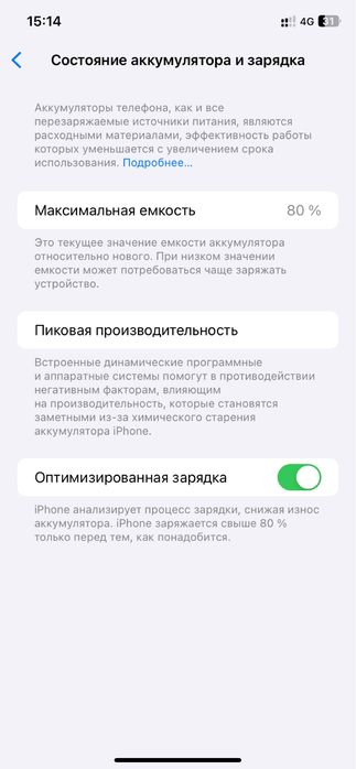 iPhone 11 цена договорная
