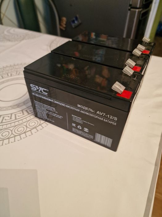 Срочно продам аккумуляторы