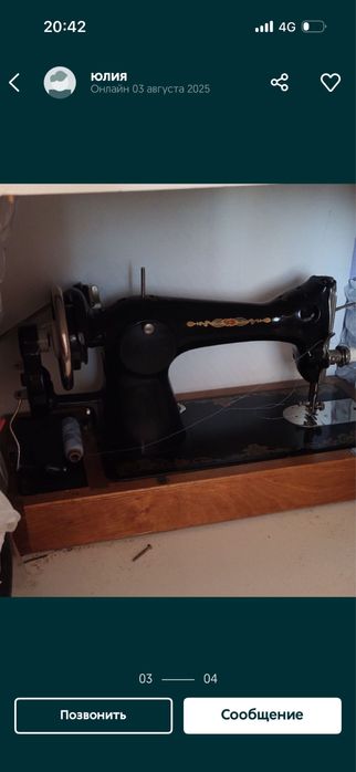 Швейная машина для дома