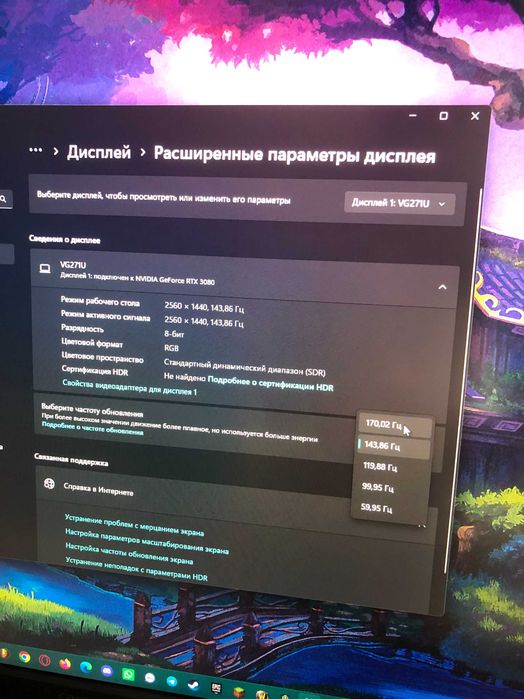 Монитор Acer Nitro VG271U | 2k/170hz/ips