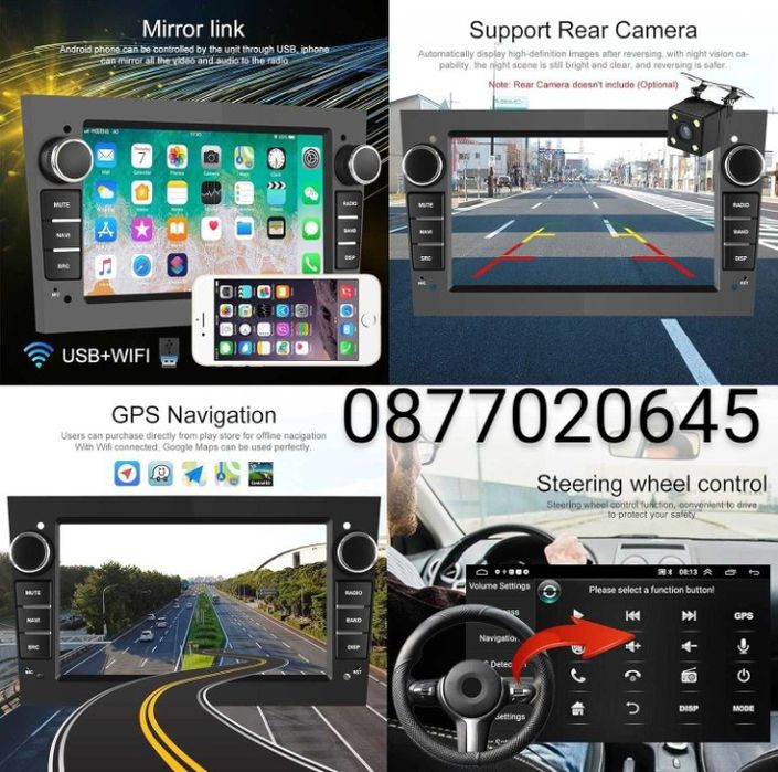 Мултимедия Android 13 за Opel Astra,Vectra,CorsaTigra 2004до2011