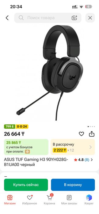 Игровые наушники проводные