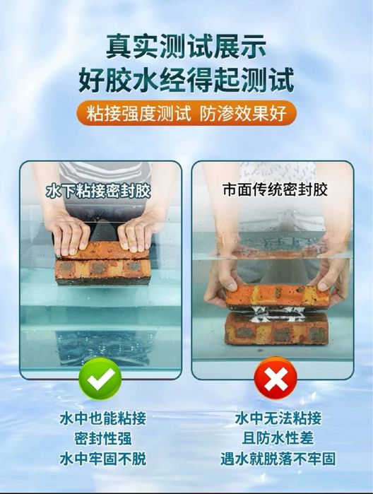 Сотилади Герметик для аквариума