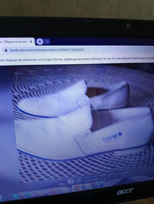 Обувки от естествена кожа и маратонки