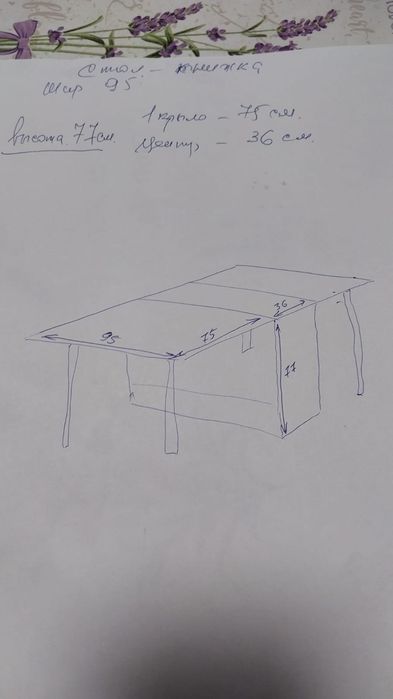 Продам стол-тумбу
