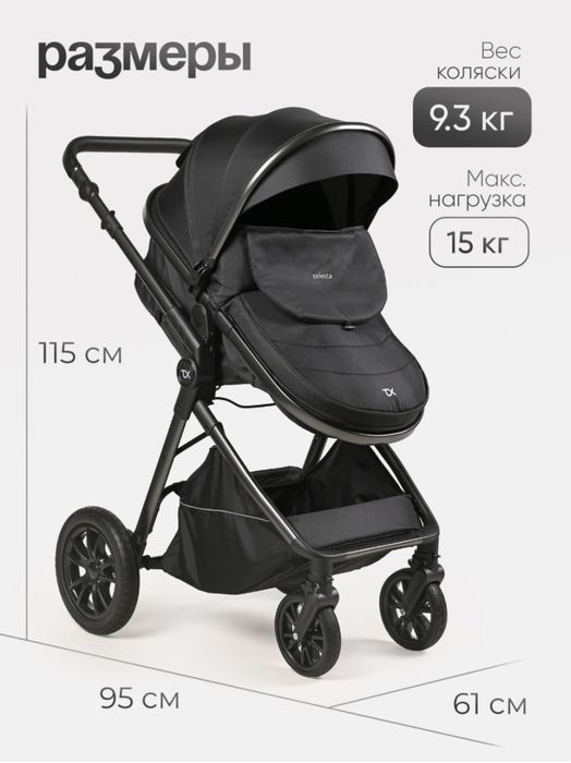 Коляска Tomix selesta