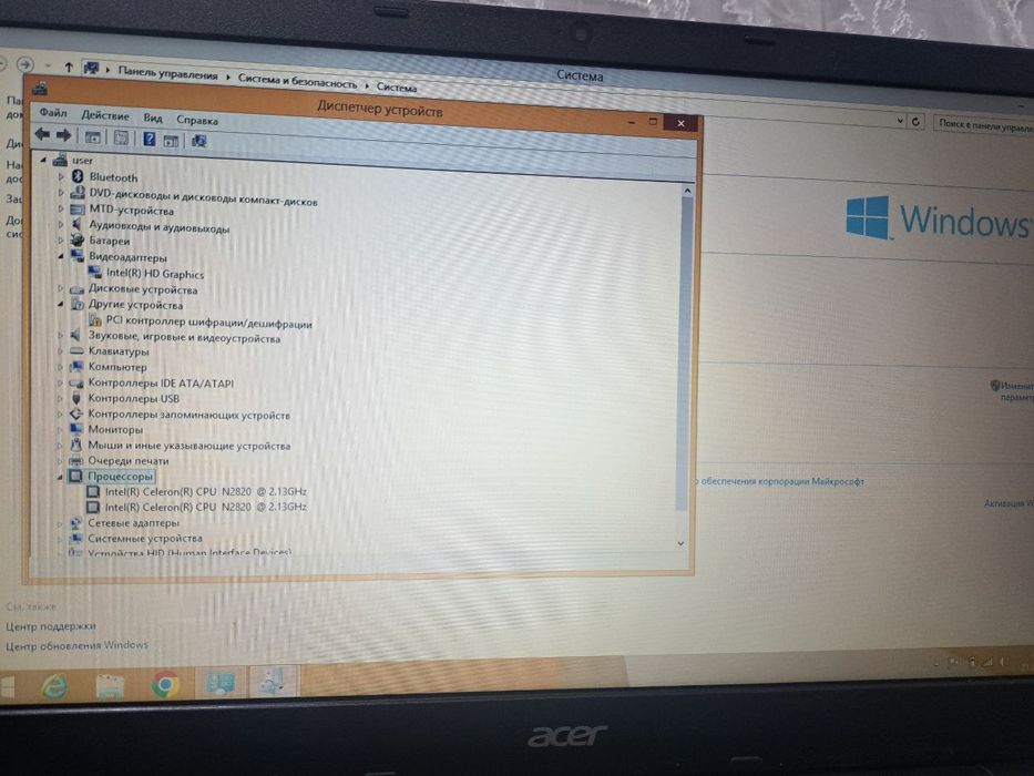 Noutbuk Acer Aspire E1-510