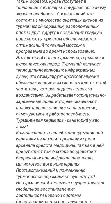 Продается лечебный матрас