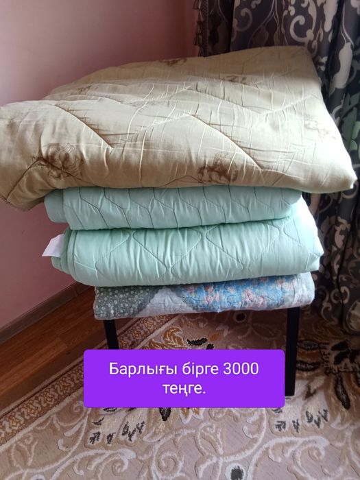 Корпеше одеяло. Не дорого