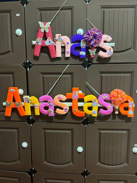 Nume personalizate pentru copii