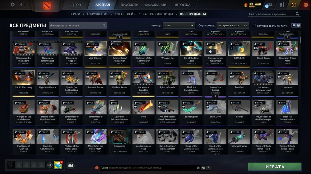 Продам аккаунт Дота 2 ранг титан