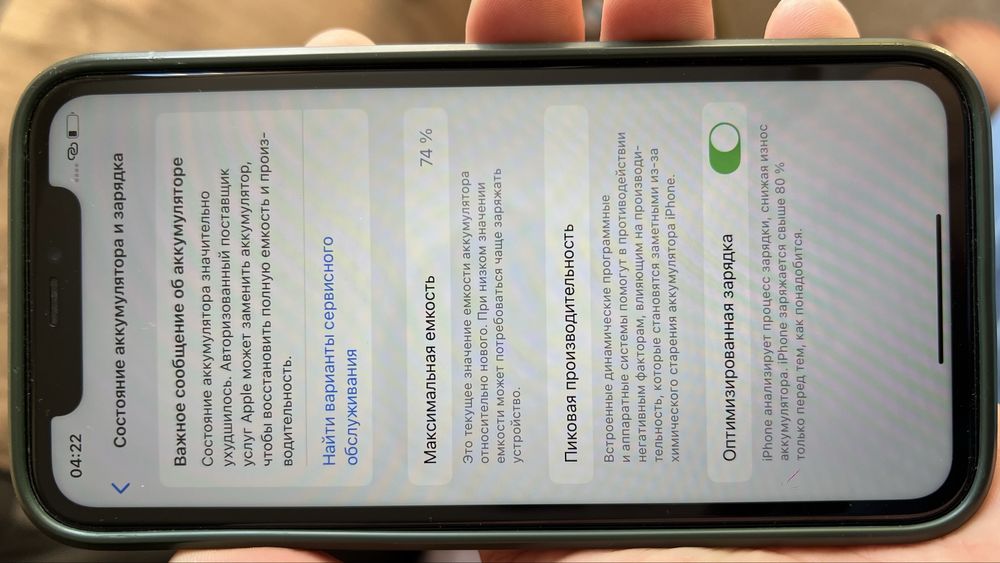 Iphone 11 128гиг.