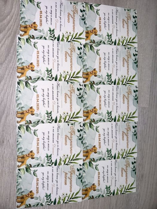 Ниска цена! Етикети за бутилки кръщене, сватба, рожден ден