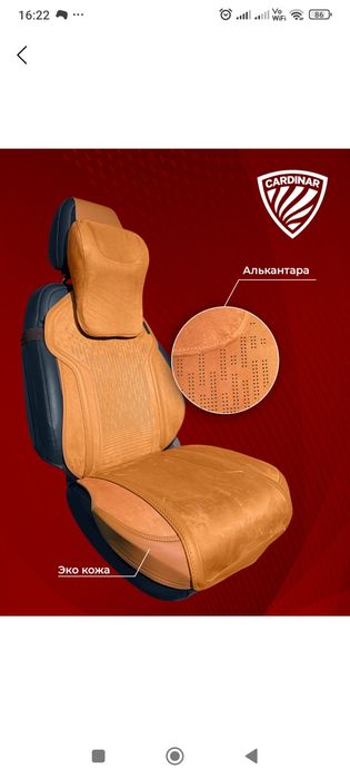 Комплект отличного качества