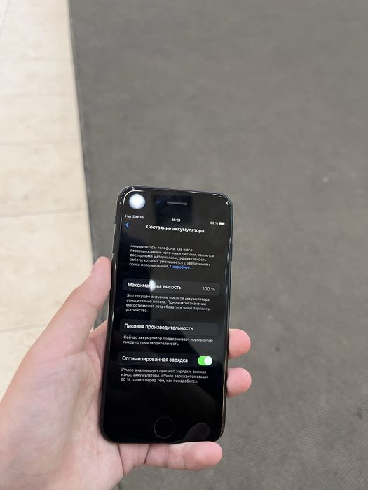 Продам айфон 7 черный срочно!!!