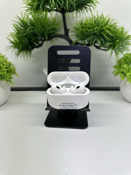AirPods 2 Pro Цена: 45000