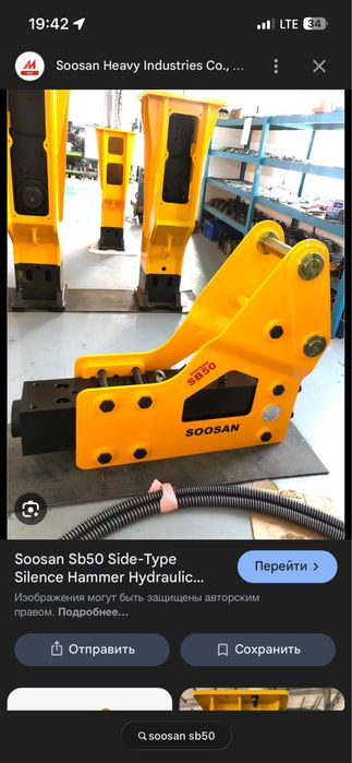 Ekskavatorlar uchun navyes jihozlar – NALICHIE!