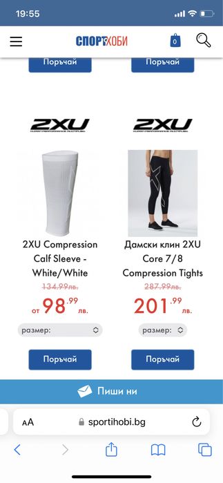 Дамски клинове 2XU Core Compression 7/8 black WA4174B