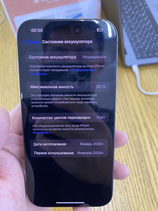 iphone 15 pro 256bg