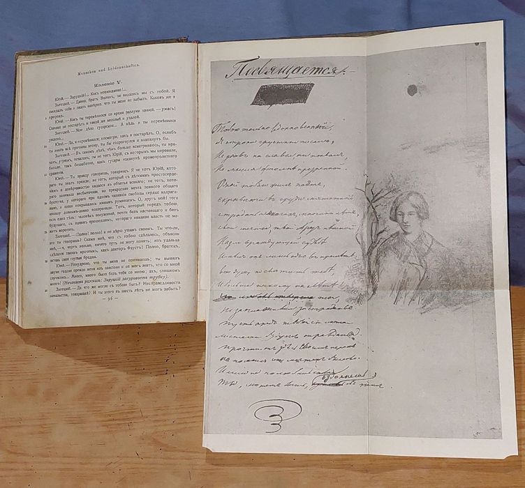 Книги 3 тома биография Лермонтова. Издание царской России.