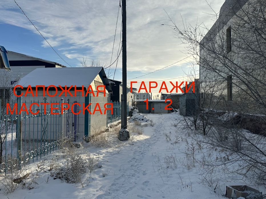 Продажа ТД Salsabil