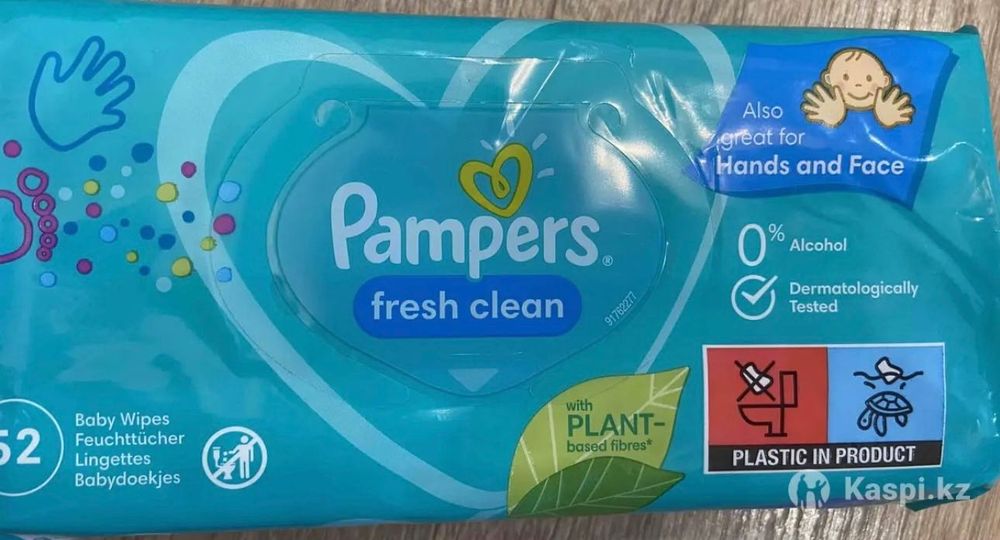 Влажные салфетки