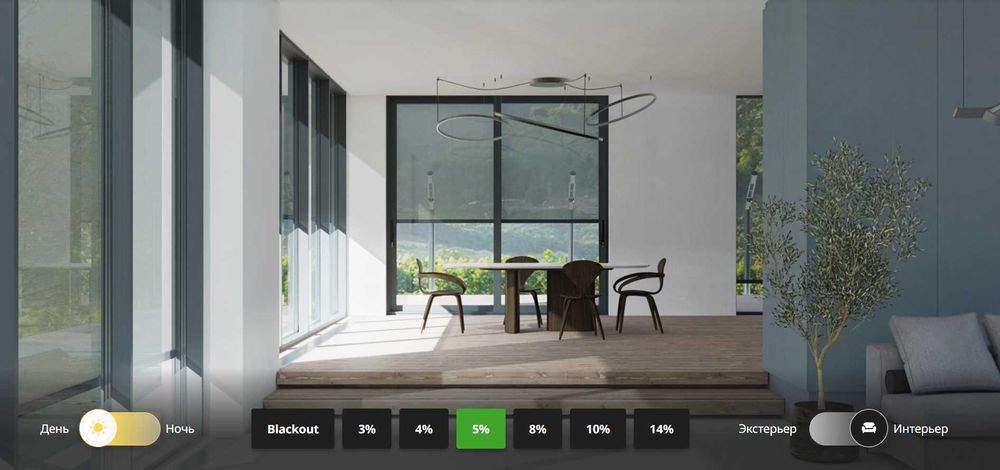 Солнцезащитные системы «АЛЮТЕХ»
