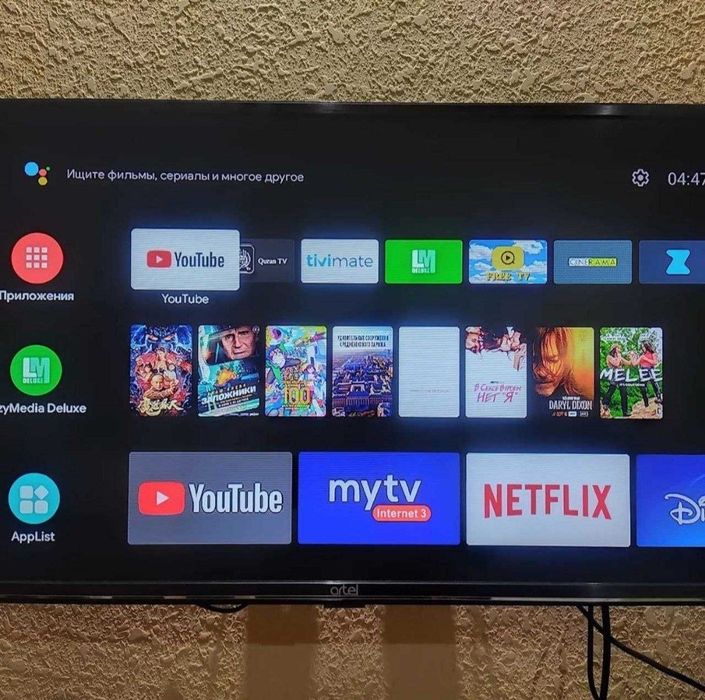 Smart box | Dastavka ustanovka tekin, Smart tv Smartbox смарт ТВ бокс