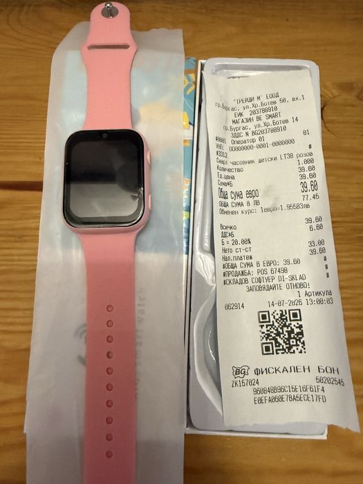 Smartwatch gps kids