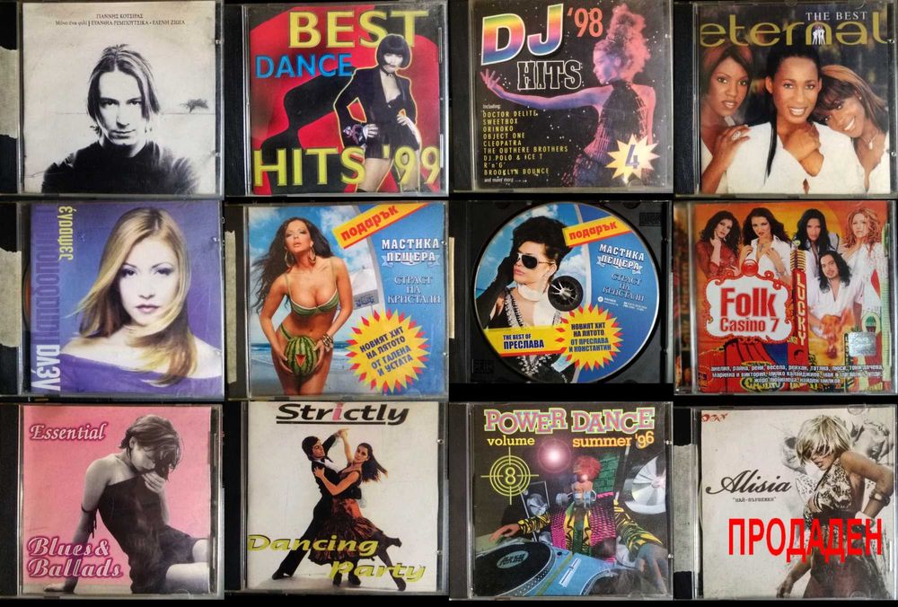 Музикални CD с разнообразна музика 4-5 евро .