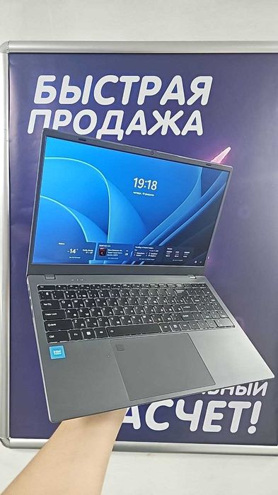 Ноутбук SmartTech на процессоре Intel Celeron N5095