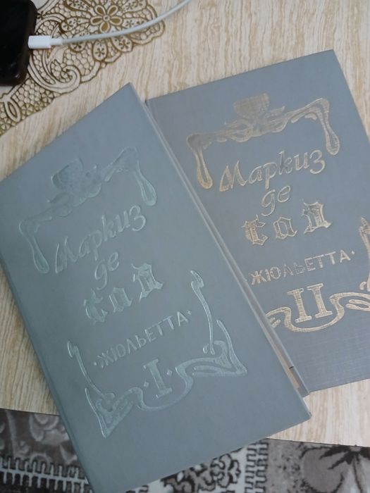 Книги разные недорого