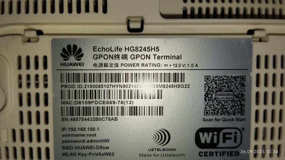 Wi-fi модем роутер huavei