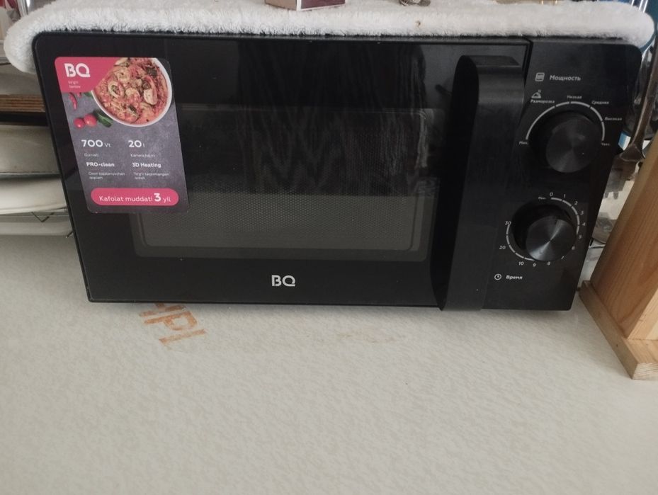 Микроволновка BQ 700w