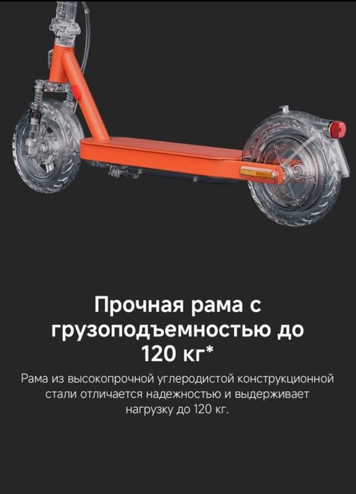 Электросамокат Xiaomi