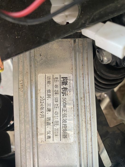 Продамэлектро велик